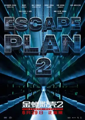 Escape Plan 2: Hades (2018) Baseball Cap - idPoster.com