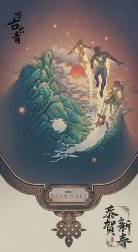 Eternals (2021) Wall Poster picture 948230