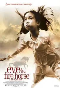 Eve and the Fire Horse (2006) posters and prints