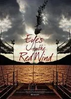 Eyes in the Red Wind (2017) posters and prints