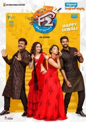F2: Fun and Frustration (2019) Wall Poster picture 835921