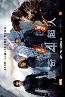 Fantastic Four (2015) Wall Poster picture 380144