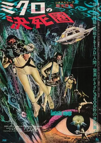 Fantastic Voyage (1966) Men's Colored Hoodie - idPoster.com