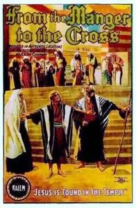 From the Manger to the Cross 1912 posters and prints
