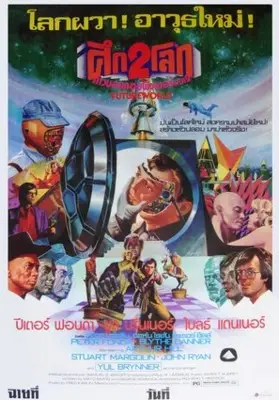 Futureworld (1976) Men's Colored Hoodie - idPoster.com