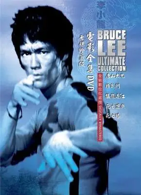 Game Of Death (1978) Image Jpg picture 334156
