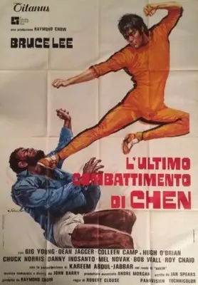 Game Of Death (1978) Wall Poster picture 867717
