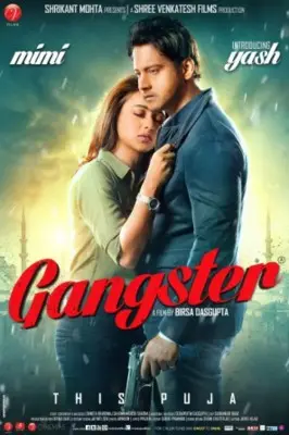 Gangster 2016 Wall Poster picture 690906