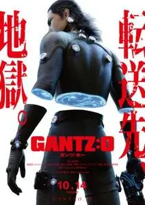 Gantz O 2016 posters and prints