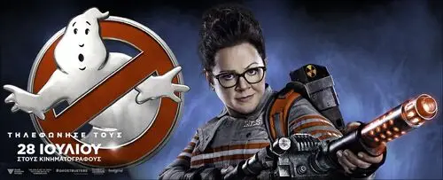 Ghostbusters (2016) Fridge Magnet picture 536506