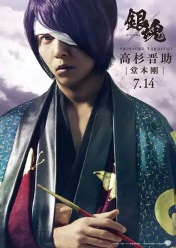 Gintama 2017 Wall Poster picture 610902