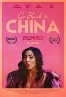 Go Back To China (2019) posters and prints