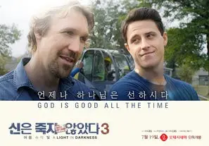 God's Not Dead: A Light in Darkness (2018) Wall Poster picture 837564