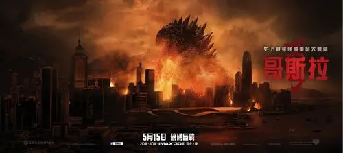 Godzilla (2014) Kitchen Apron - idPoster.com