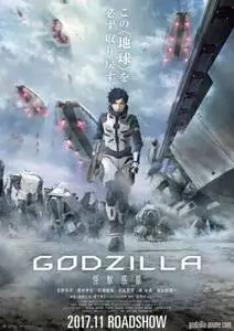Godzilla Monster Planet 2017 posters and prints