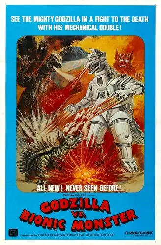 Godzilla vs. Bionic Monster (1977) Jigsaw Puzzle picture 938962