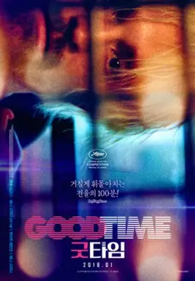 Good Time (2017) Women's Colored Hoodie - idPoster.com