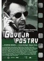 Goveja postrv 2016 posters and prints