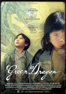 Green Dragon (2002) posters and prints