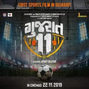 Gujarat 11 (2019) Fridge Magnet picture 879137