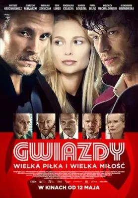 Gwiazdy (2017) Computer MousePad picture 702055