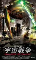 H.G. Wells' War Of The Worlds (2005) posters and prints