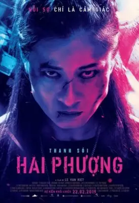 Hai Phuong (2019) Protected Face mask - idPoster.com