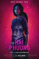 Hai Phuong (2019) posters and prints