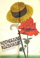 Hatholdas rozsakert (1970) posters and prints