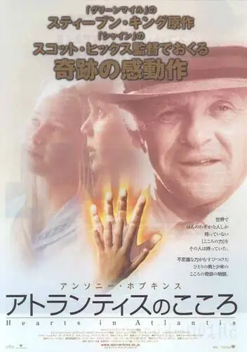 Hearts in Atlantis (2001) Protected Face mask - idPoster.com