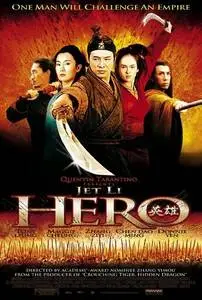 Hero (2004) posters and prints