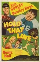 Hold That Line (1952) posters and prints