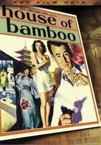 House of Bamboo (1955) posters and prints