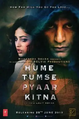 Hume Tumse Pyaar Kitna (2019) White Tank-Top - idPoster.com