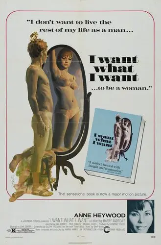 I Want What I Want (1972) Protected Face mask - idPoster.com