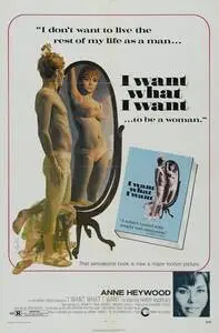 I Want What I Want (1972) posters and prints