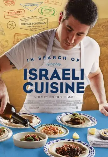 In Search of Israeli Cuisine (2016) Men's Colored Hoodie - idPoster.com