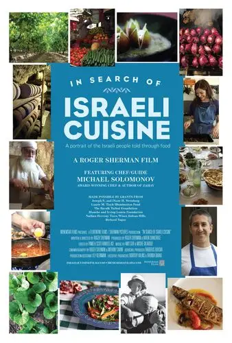 In Search of Israeli Cuisine (2016) Fridge Magnet picture 743943