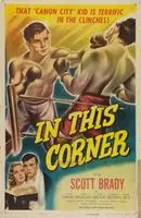 In This Corner (1948) posters and prints