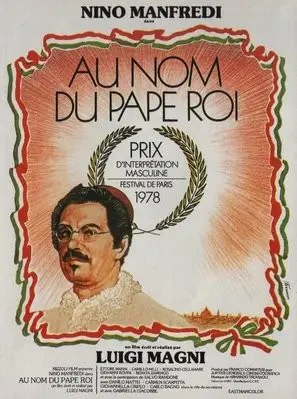 In nome del papa re (1977) Wall Poster picture 872324