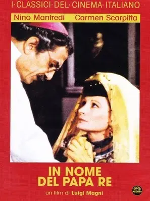 In nome del papa re (1977) Wall Poster picture 872327