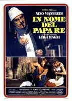 In nome del papa re (1977) posters and prints