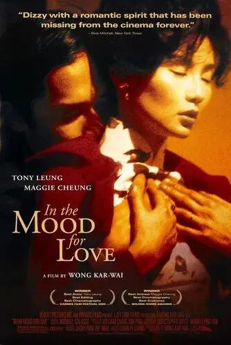 In the Mood for Love (2001) Drawstring Backpack - idPoster.com