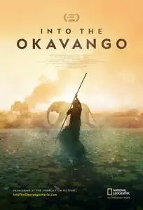 Into The Okavango (2018) posters and prints