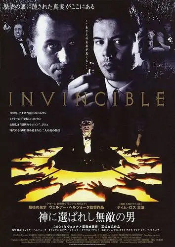 Invincible (2002) Image Jpg picture 814575