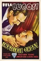 Invisible Ghost (1941) posters and prints