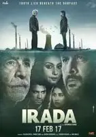 Irada 2017 posters and prints