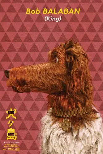 Isle of Dogs (2018) Fridge Magnet picture 800604