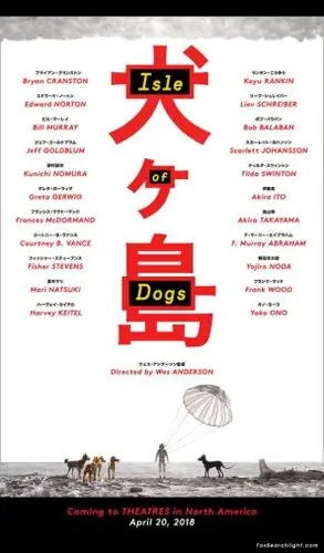 Isle of Dogs 2018 Kitchen Apron - idPoster.com