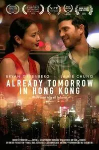 It's Already Tomorrow in Hong Kong (2015) posters and prints